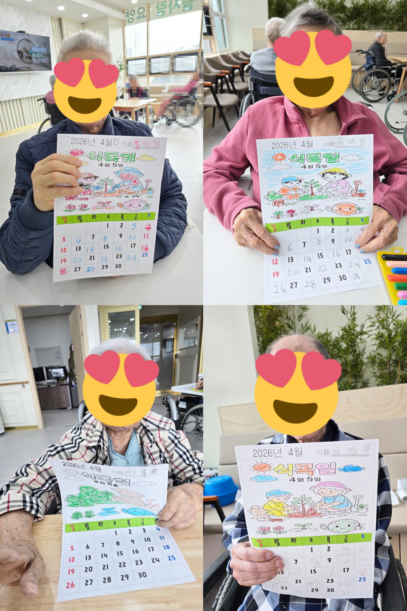 -KakaoTalk_20260330_152654605.jpg