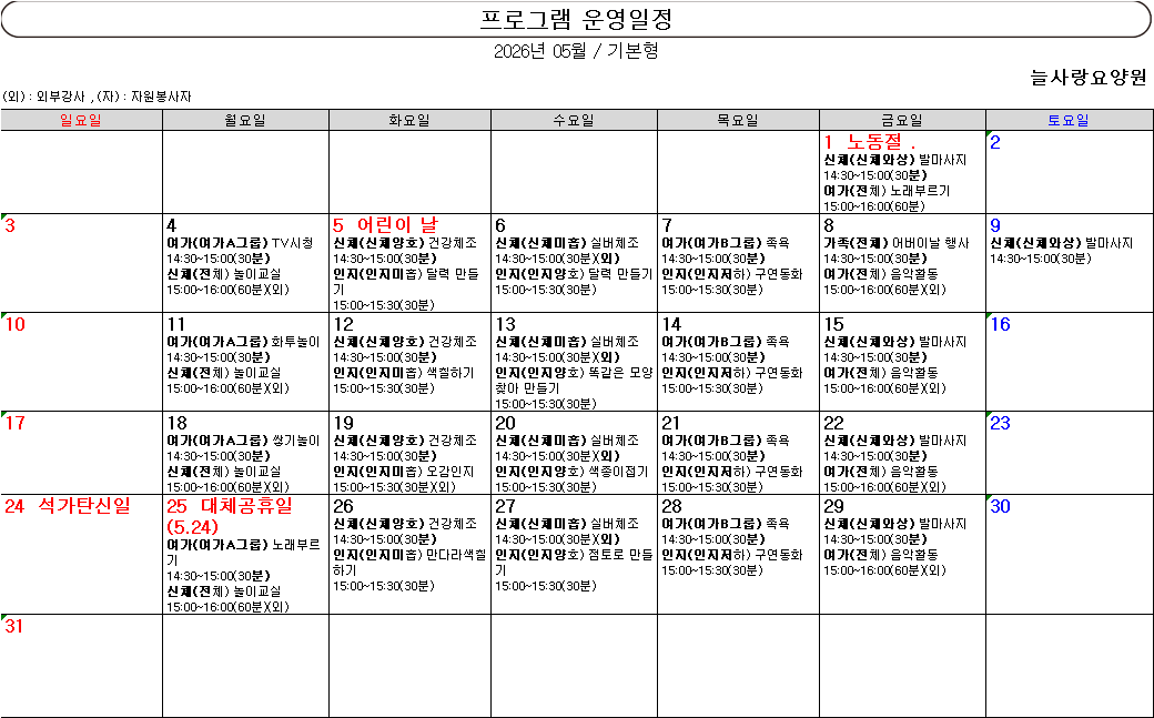 KakaoTalk_20260502_095740498.png