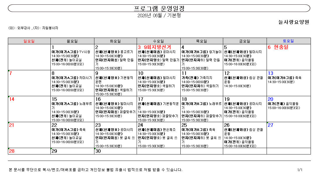 KakaoTalk_20260605_084755564.png