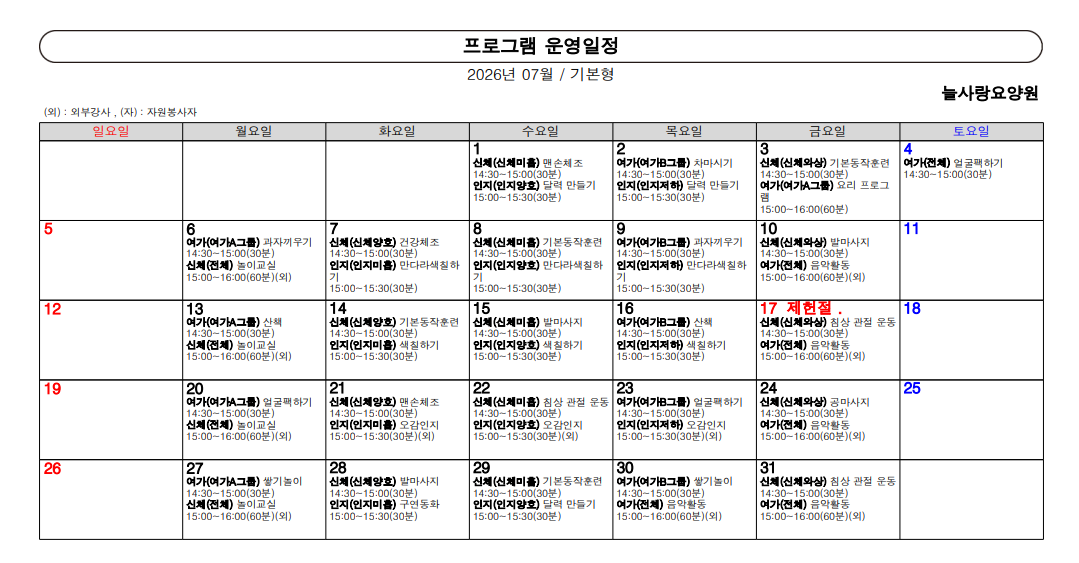 캡처.PNG